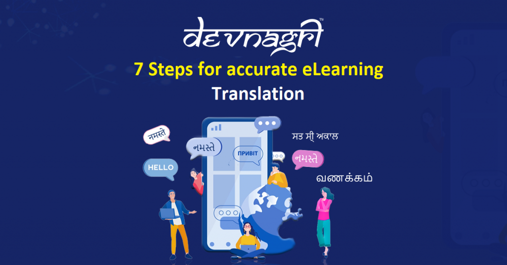 eLearning translation
