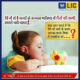 Unlock Your Potential - Become LIC Advisor Online!