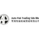 Auto Pak Trading - Choose The Best For Your Packaging Needs