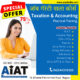AIAT | Professional Training Institute Accounting & Taxation with 100% Job Support