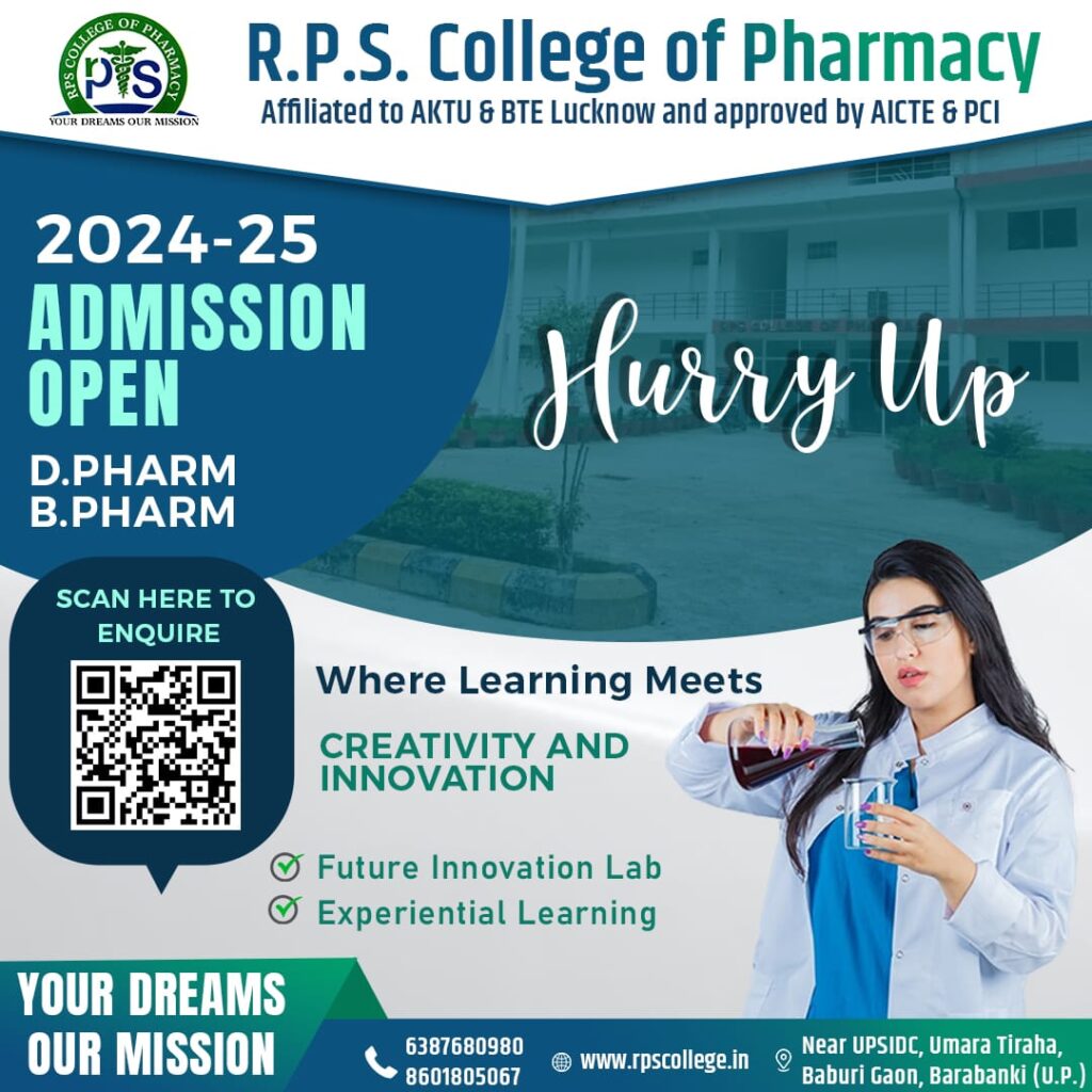 best pharmacy college in lucknow rps college 8c7d64a9