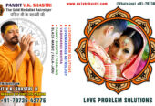 Best Astrologer, Love Marriage Problems, Vashikaran Mantra, Kala Jadu Black Magic Specialist in India +91-7973642775 https://www.no1vkshastri.com