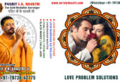 Best Astrologer, Love Marriage Problems, Vashikaran Mantra, Kala Jadu Black Magic Specialist in India +91-7973642775 https://www.no1vkshastri.com