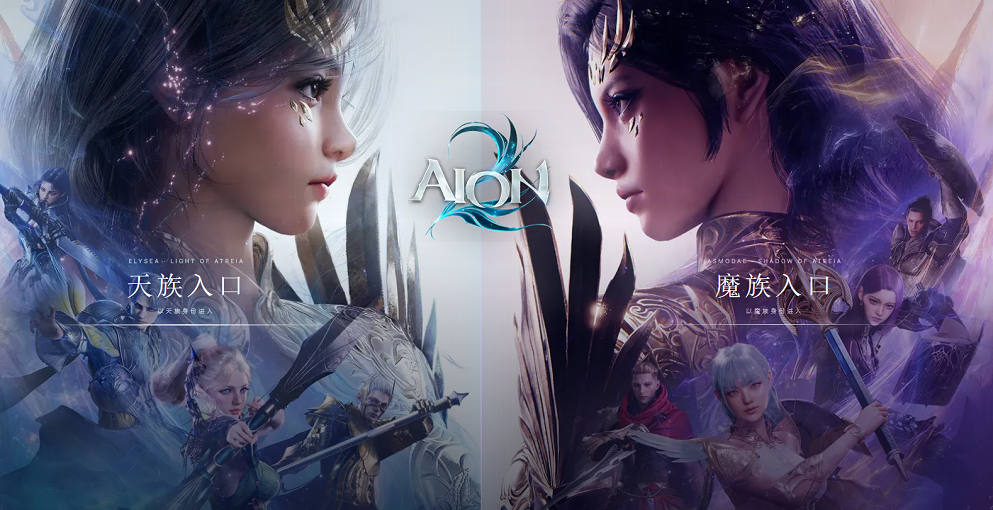 Aion2kinah，Aion 2 Guide: What You Need to Know Before Playing