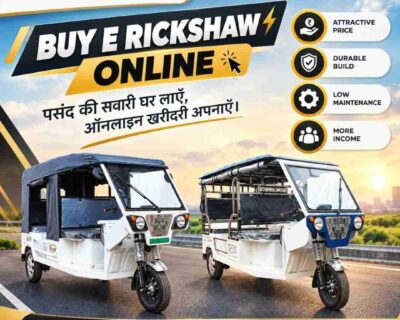 Buy-E-Rickshaw-Online-1