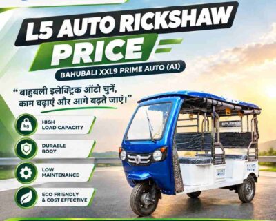 L5-Auto-Rickshaw-Price