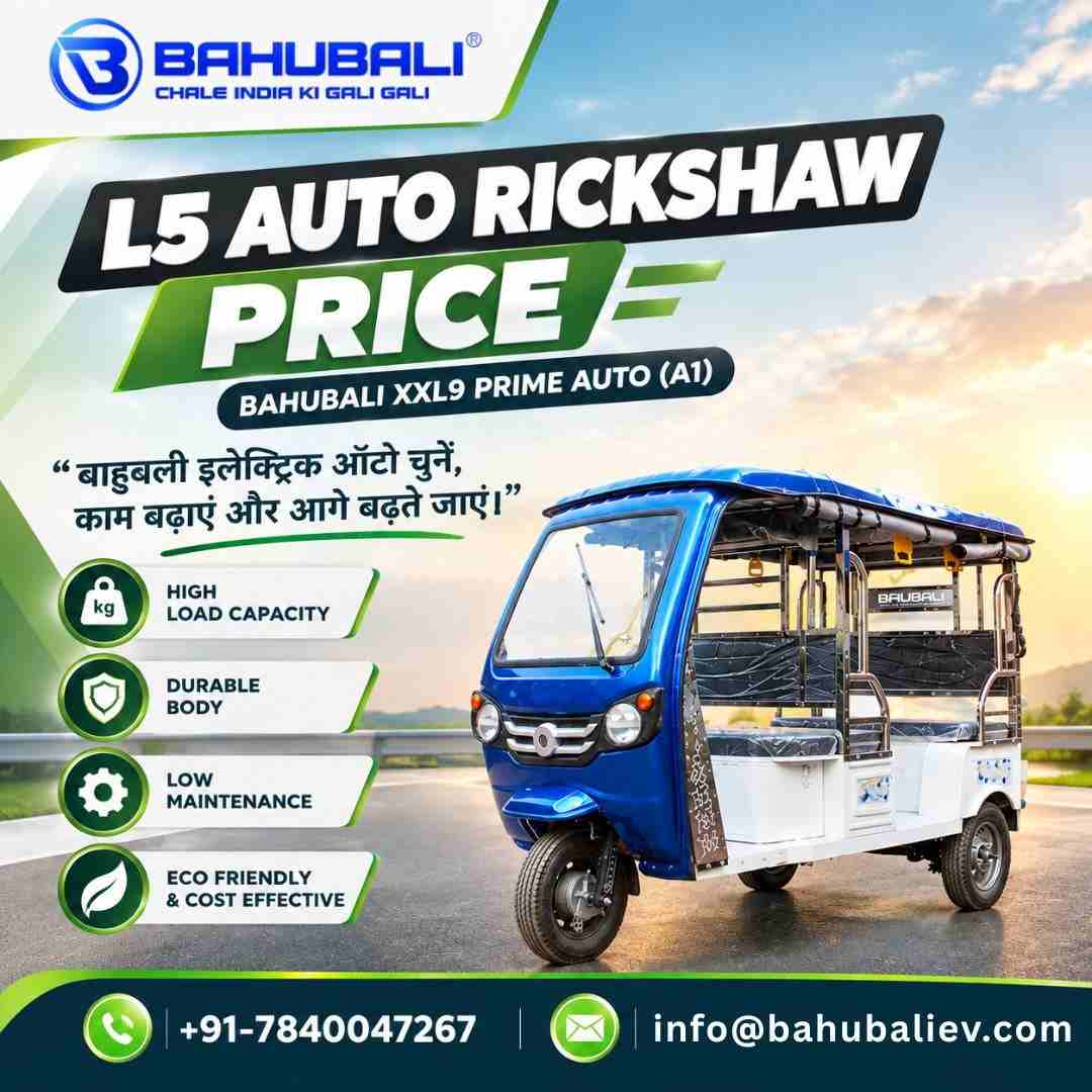 L5 Auto Rickshaw Price