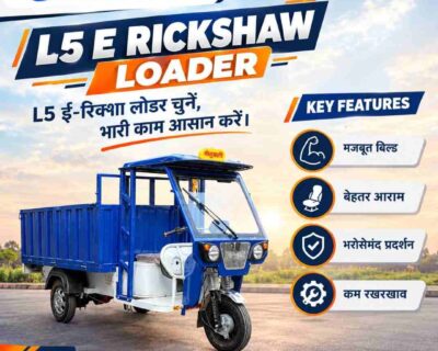 L5-E-Rickshaw-Loader-1