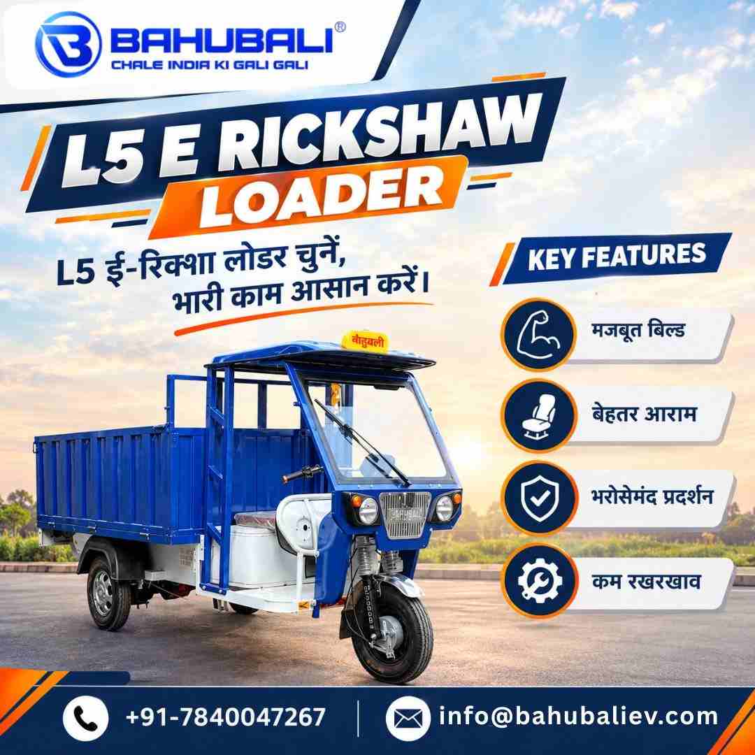 L5 E Rickshaw Loader