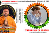 Kamakhya Astrologer