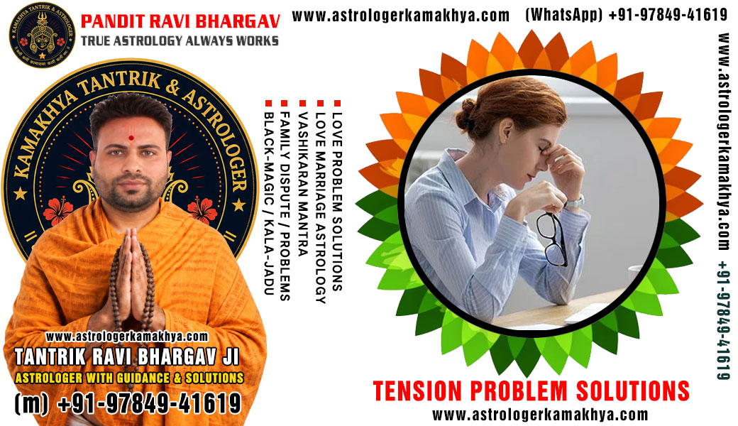Kamakhya Astrologer