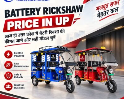 Battery-Rickshaw-Price-in-Up-1