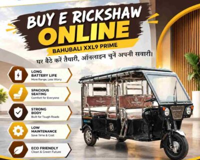 Buy-E-Rickshaw-Online-3