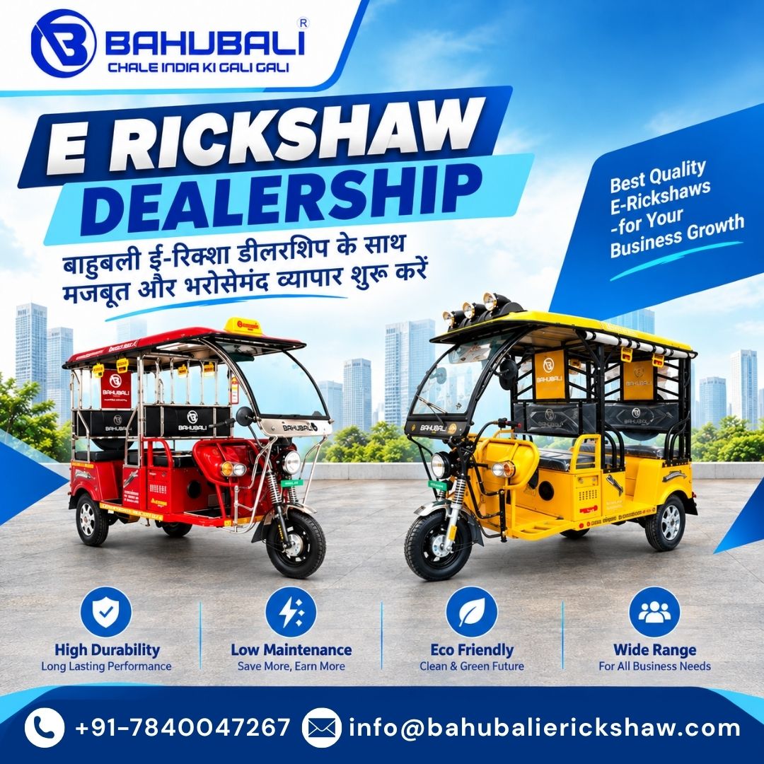 E Rickshaw Dealership