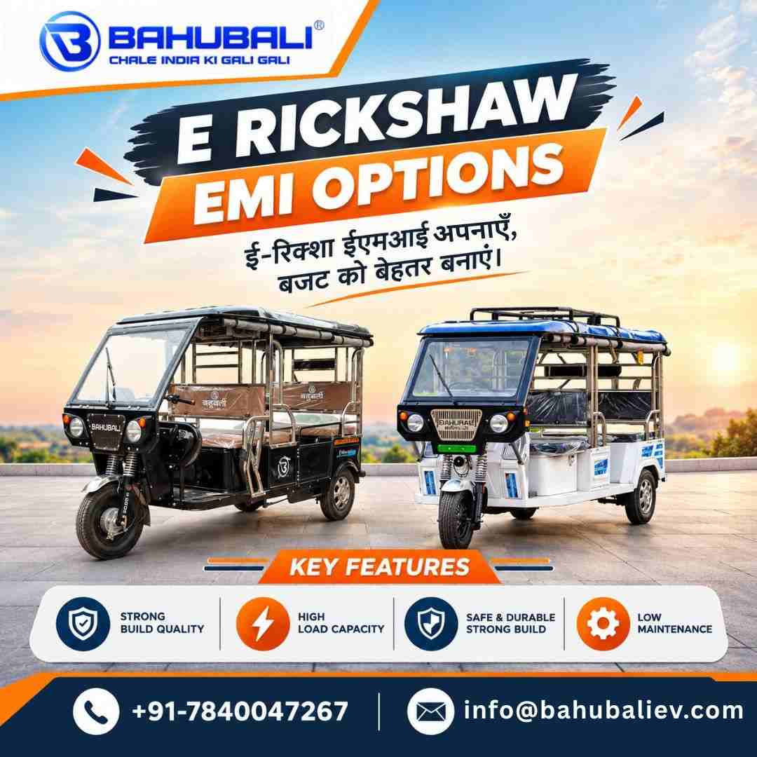 E Rickshaw EMI Options