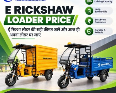 E-Rickshaw-Loader-Price-1