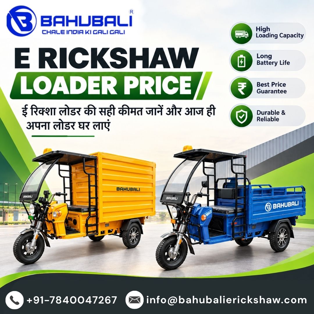 E Rickshaw Loader Price