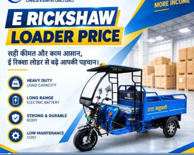 E-Rickshaw-Loader-Price-2