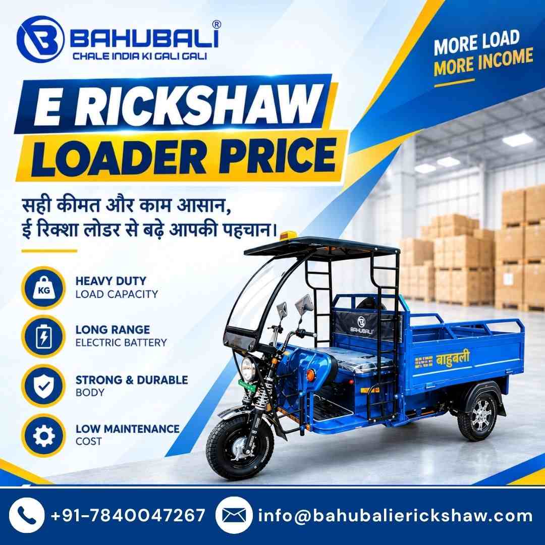 E Rickshaw Loader Price
