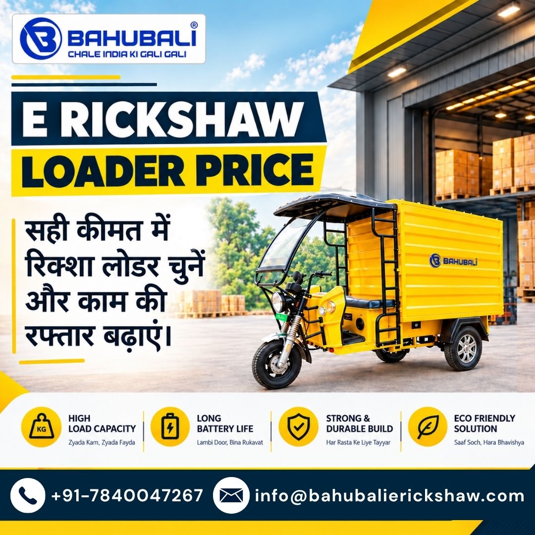 E Rickshaw Loader Price