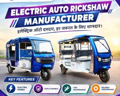 Electric-Auto-Rickshaw-Manufacturer