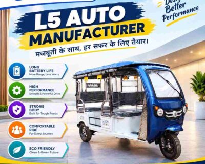L5-Auto-Manufacturer