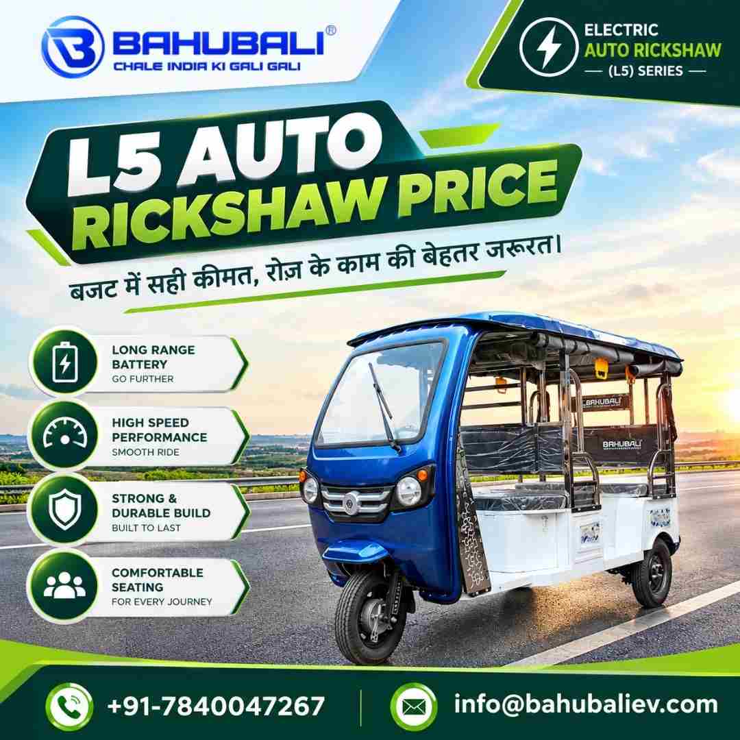 L5 Auto Rickshaw Price