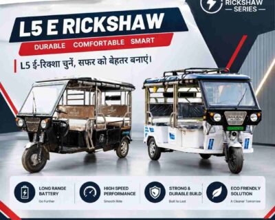 L5-E-Rickshaw