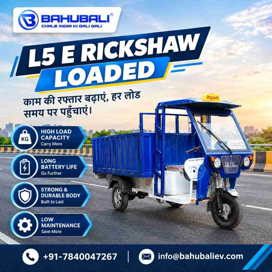 L5 E Rickshaw Loader