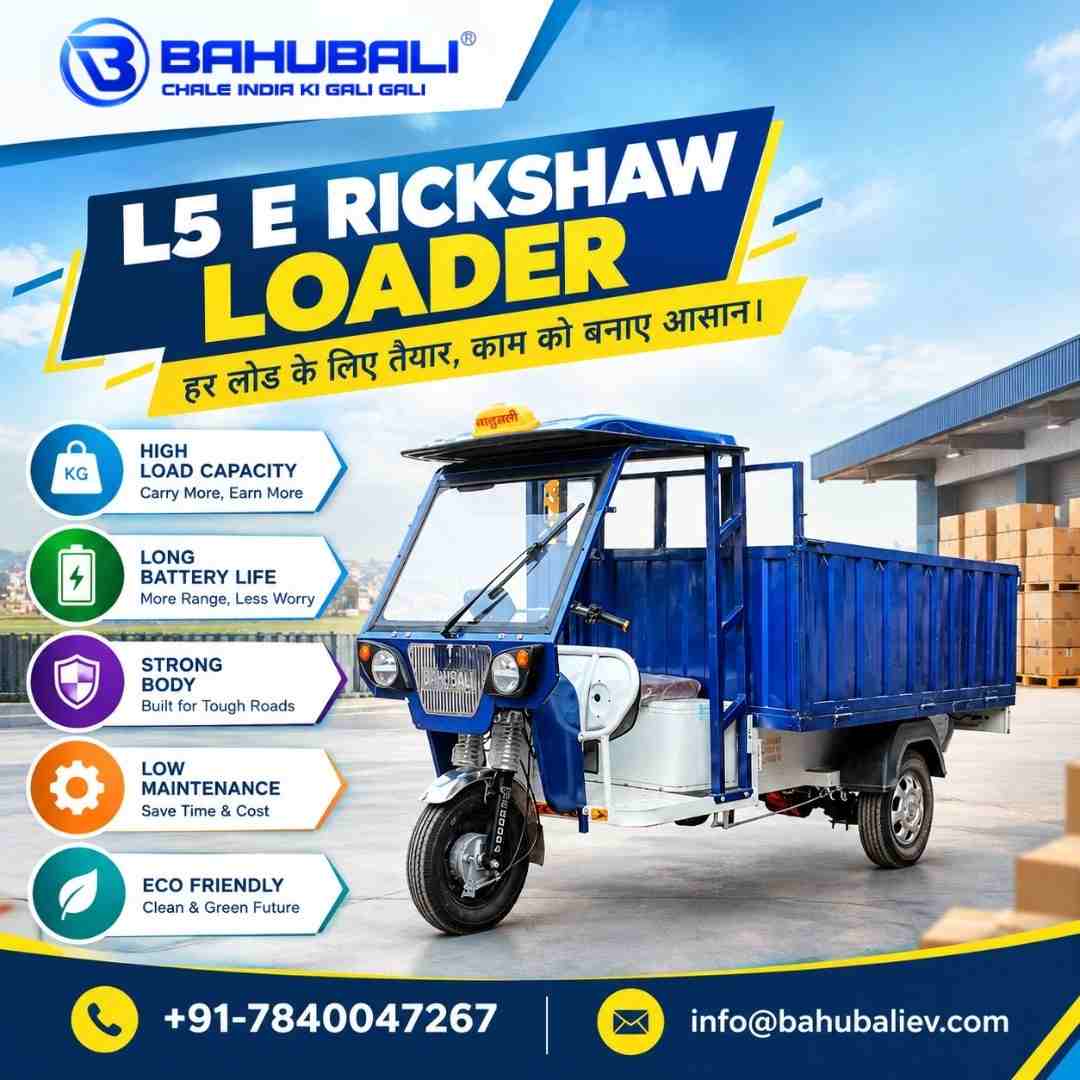 L5 E Rickshaw Loader