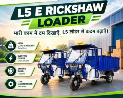 L5-E-Rickshaw-Loader-5
