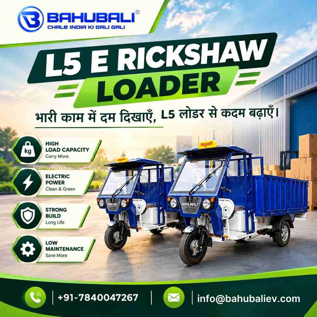 L5 E Rickshaw Loader
