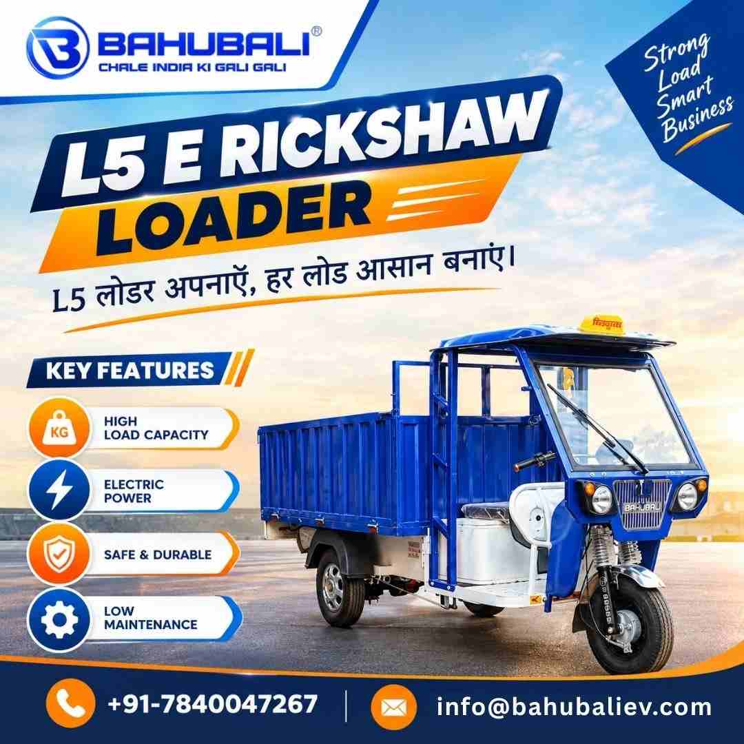 L5 E Rickshaw Loader