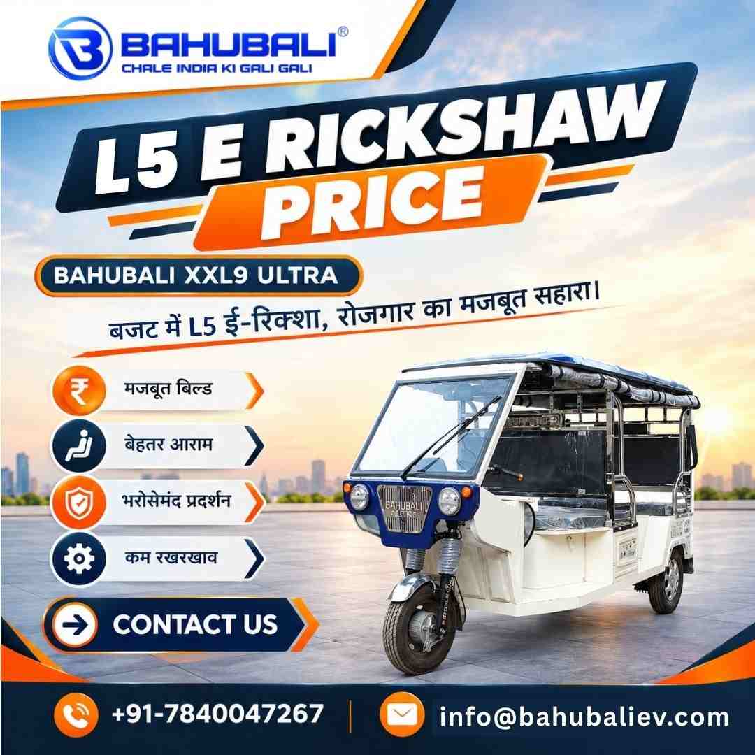 L5 E Rickshaw Price