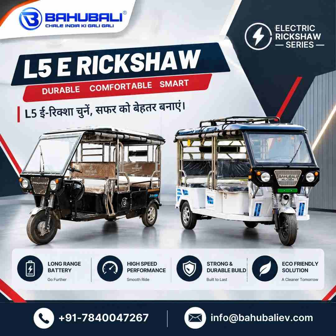 L5 E Rickshaw