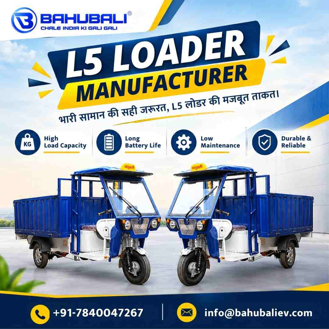 L5 Loader Manufacturer